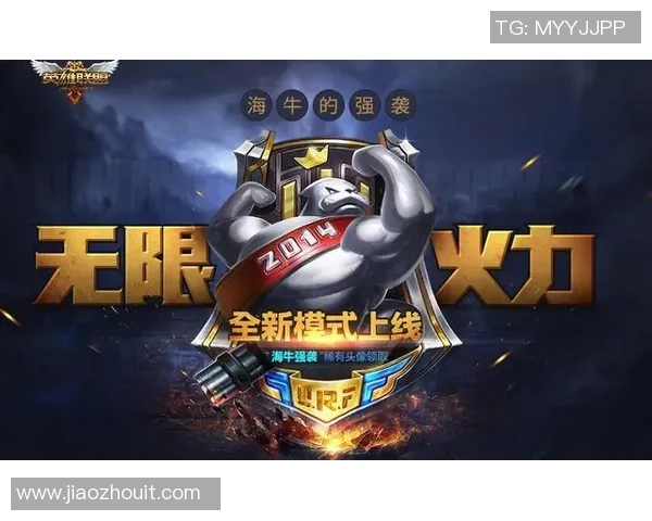 经典模式无限火力限时回归再掀热潮玩家期待重燃战斗激情