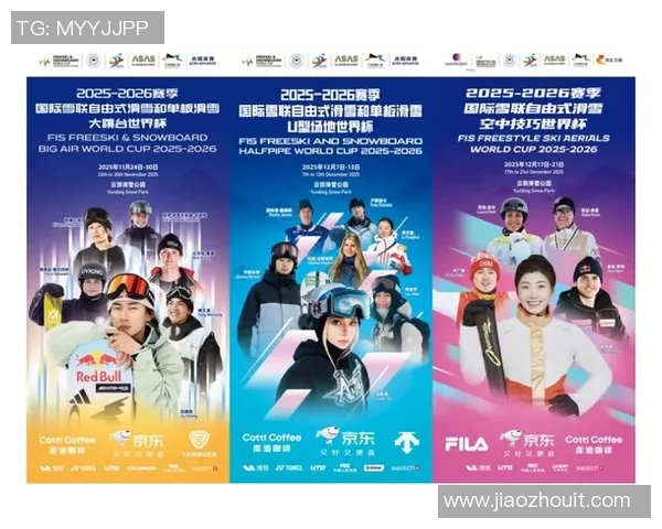 订阅制观赛新体验付费会员畅享无广告与多视角观赛乐趣